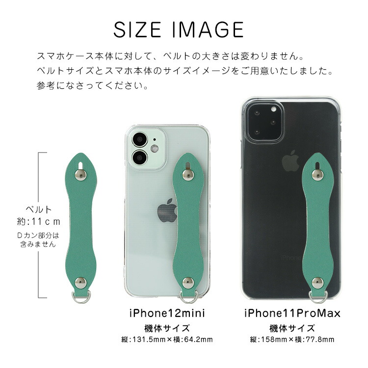 iPhone12対応 ケース スマホケース ベルト付き 革 おしゃれ かっこいい 背面カバー ハイブリットケース フィンガーリング フィンガーベルト スマホリング スマホベルト