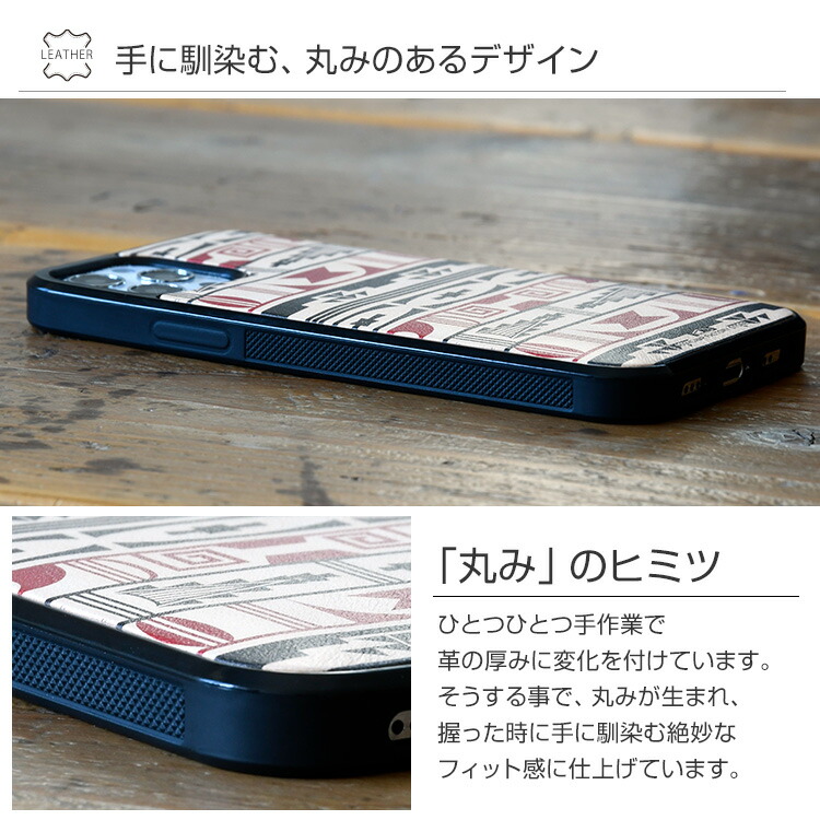 iPhone アイフォンケース カバー かっこいい 本革 レザー ヌメ革 おしゃれ 背面ケース 背面カバー ギフト メンズ シンプル レディース ココペリ ペンドルトン チマヨ柄