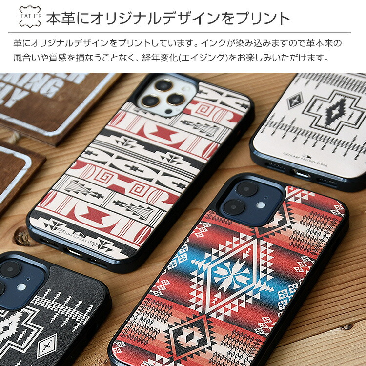 iPhone アイフォンケース カバー かっこいい 本革 レザー ヌメ革 おしゃれ 背面ケース 背面カバー ギフト メンズ シンプル レディース ココペリ ペンドルトン チマヨ柄