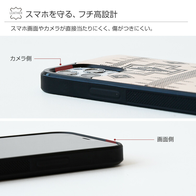 iPhone アイフォンケース カバー かっこいい 本革 レザー ヌメ革 おしゃれ 背面ケース 背面カバー ギフト メンズ シンプル レディース ココペリ ペンドルトン チマヨ柄