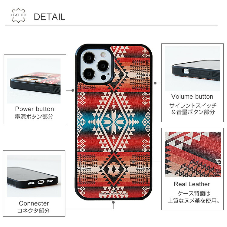 iPhone アイフォンケース カバー かっこいい 本革 レザー ヌメ革 おしゃれ 背面ケース 背面カバー ギフト メンズ シンプル レディース ココペリ ペンドルトン チマヨ柄