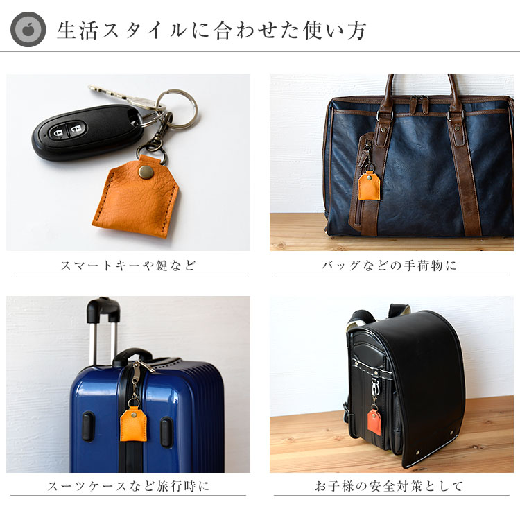 本革製 エアタグ ケース 栃木レザー AirTag カバー キーホルダー 本革 紛失防止 落下防止 全面保護 レザー 日本製 エアタグ用 お守り型ケース