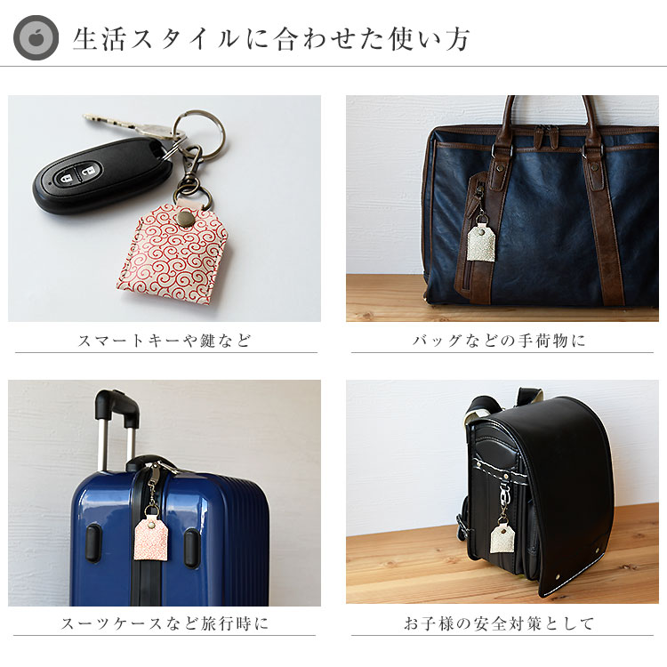 本革製 エアタグ ケース 栃木レザー AirTag カバー キーホルダー 本革 紛失防止 落下防止 全面保護 レザー 日本製 エアタグ用 お守り型ケース