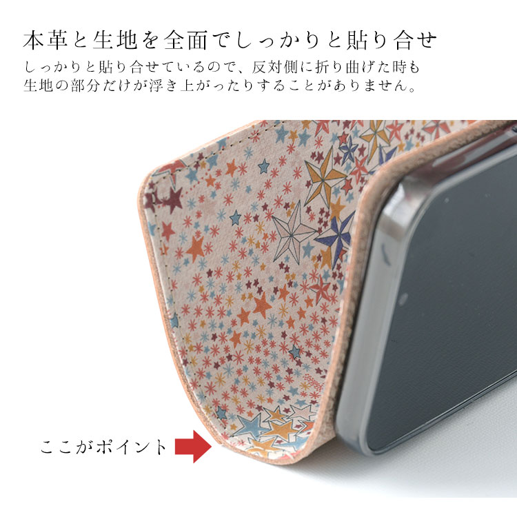 全機種対応 手帳型 かわいい 花柄 スマホケース【右開き・左利き対応】本革 【送料無料】最新機種iPhone Xperia Galaxy AQUOS レザーケース 布 生地リバティ