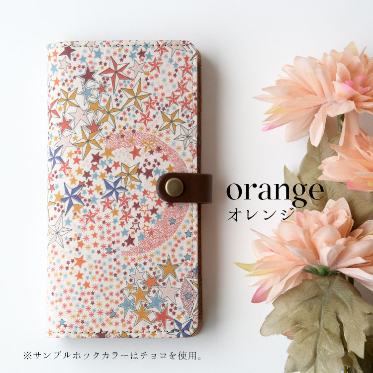 全機種対応 手帳型 かわいい 花柄 スマホケース【右開き・左利き対応】本革 【送料無料】最新機種iPhone Xperia Galaxy AQUOS レザーケース 布 生地リバティ