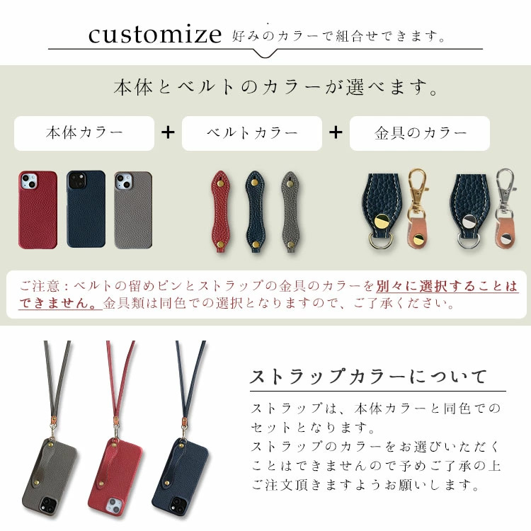 全機種対応 ケース スマホケース 本革 革 レザー おしゃれ かっこいい 背面カバー ハードケース ネックストラップ付き くすみカラー