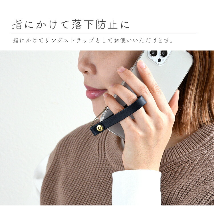 スマートフォンストラップレザー本革ストラップブランドストラップ携帯ストラップスマホ落下防止ストラップスマホストラップかわいいイタリアンレザー