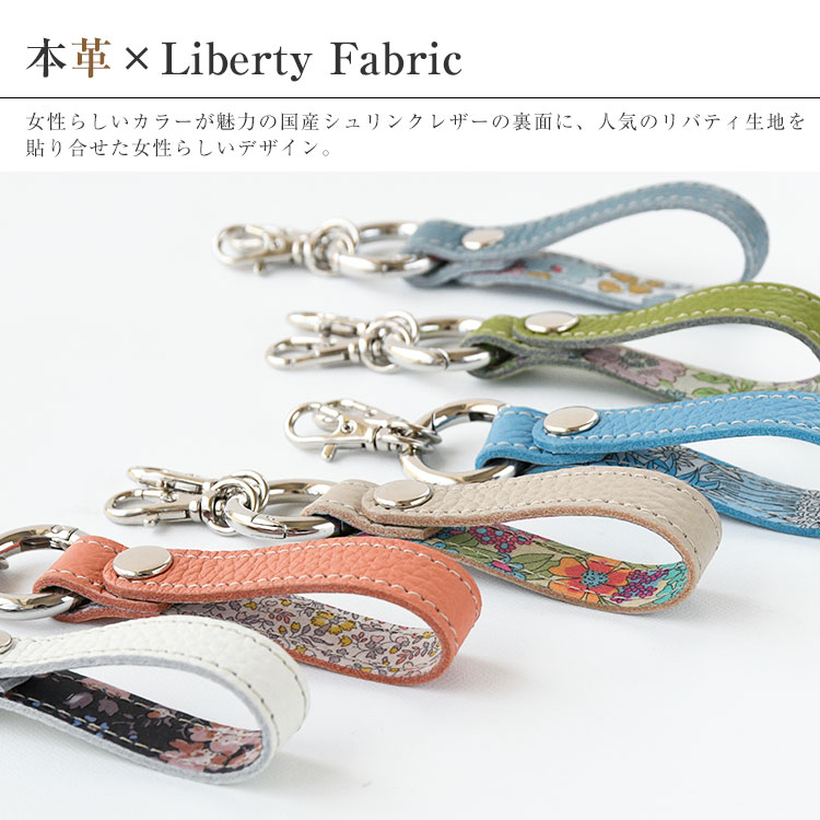 キーケース スマートキー 本革製 Liberty  シュリンクレザー スクエア 軽量 布 レディース プレゼント ギフト