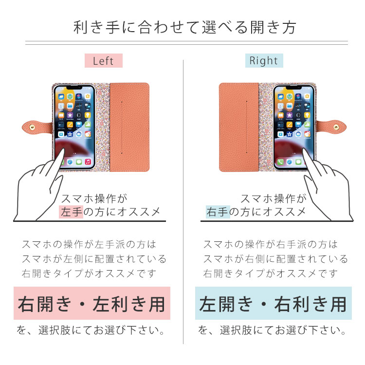 メール便送料無料 全機種対応 手帳型 本革 ケース iPhone Xperia Galaxy AQUOS アイフォン エクスペリア ギャラクシー アクオス シュリンクレザー 手帳 右開き左利き 多機種対応
