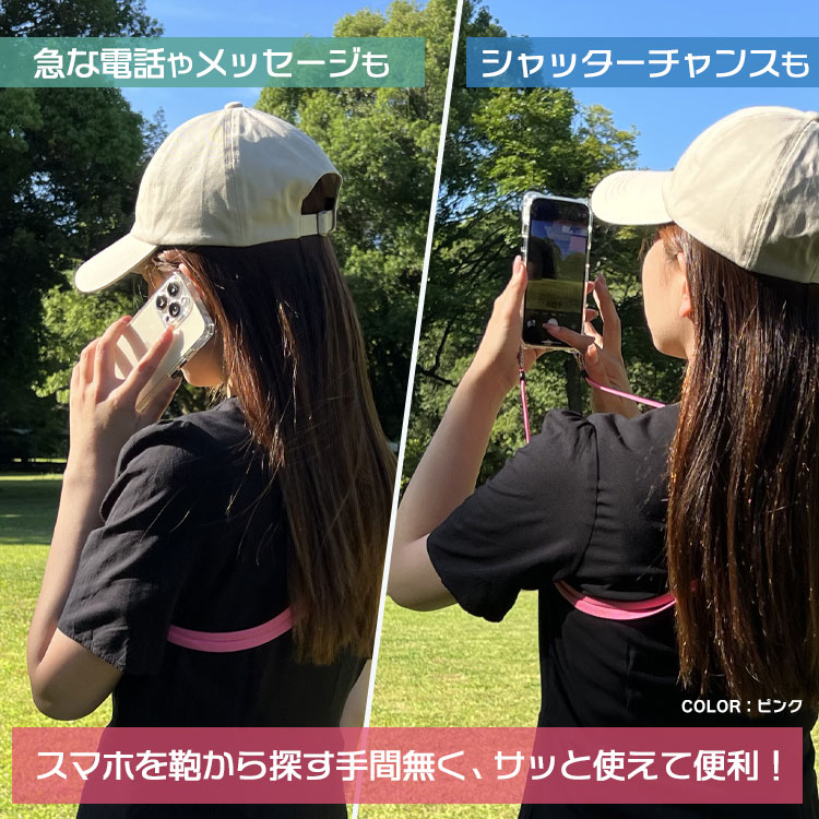 ショルダーストラップ ネックストラップ スマホストラップ 斜め掛け 肩掛け 首掛け