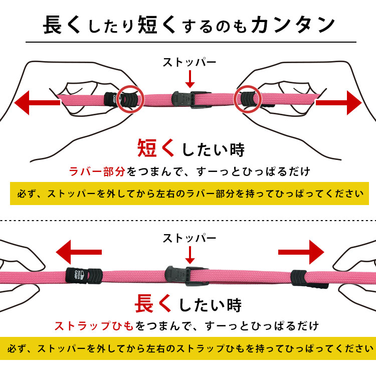 ショルダーストラップ ネックストラップ スマホストラップ 斜め掛け 肩掛け 首掛け