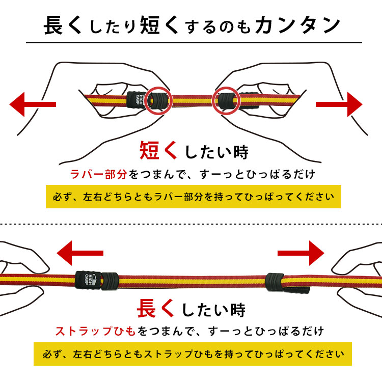 ショルダーストラップ ネックストラップ スマホストラップ 斜め掛け 肩掛け 首掛け