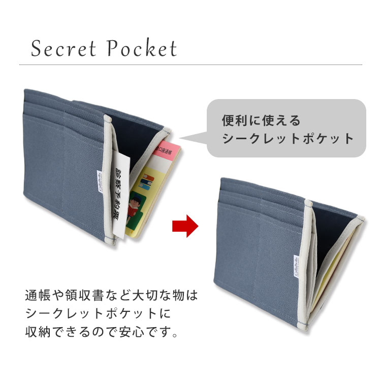 財布 ウォレット お金 倉敷帆布 バッグインバッグ 小さめ 軽い 無地 抗菌ポケット付きハンプ 小物 収納 ポシェット マスクケース マスク収納 おしゃれ かわいい シンプルデザイン 機能的