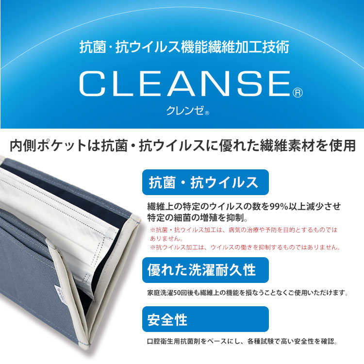 財布 ウォレット お金 倉敷帆布 バッグインバッグ 小さめ 軽い 無地 抗菌ポケット付きハンプ 小物 収納 ポシェット マスクケース マスク収納 おしゃれ かわいい シンプルデザイン 機能的