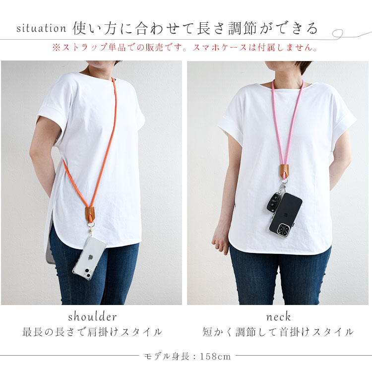 スマホショルダー ネックロープストラップ CallaBella HIGHCAMP FACTORY OFFICIAL STORE