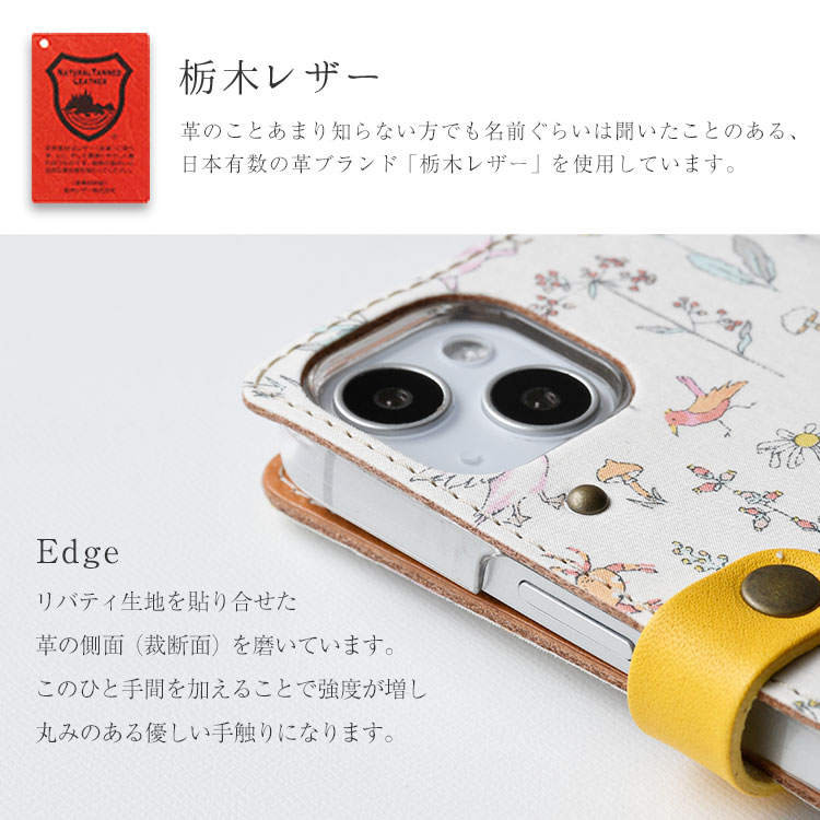 全機種対応 手帳型 かわいい 花柄 スマホケース 右開き・左利き対応 本革 送料無料 最新機種 iPhone Xperia Galaxy AQUOS レザーケース 布 生地 リバティ 布