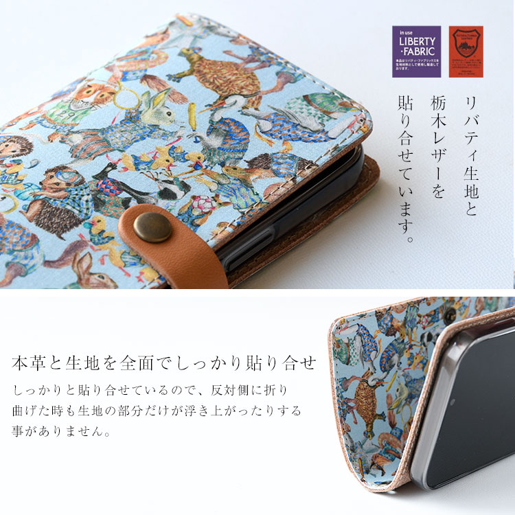 全機種対応 手帳型 かわいい 花柄 スマホケース 右開き・左利き対応 本革 送料無料 最新機種 iPhone Xperia Galaxy AQUOS レザーケース 布 生地 リバティ 布