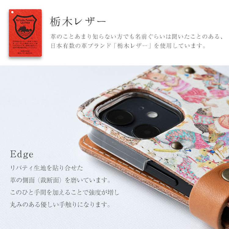 全機種対応 手帳型 かわいい 花柄 スマホケース 右開き・左利き対応 本革 送料無料 最新機種 iPhone Xperia Galaxy AQUOS レザーケース 布 生地 リバティ 布