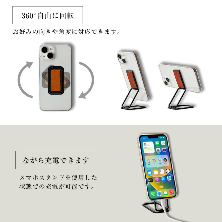 折りたたみスマホスタンドスマホリング栃木レザーVONOOILヴォーノオイルコンパクト軽量フィンガーリング角度調整縦横スタンドリング本革レザーながら充電メール便送料無料多機能360度回転