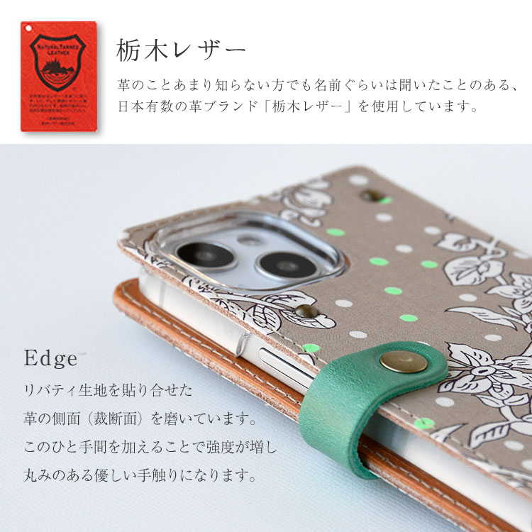 全機種対応 手帳型 かわいい 花柄 スマホケース 右開き・左利き対応 本革 送料無料 最新機種 iPhone Xperia Galaxy AQUOS レザーケース 布 生地 リバティ 布