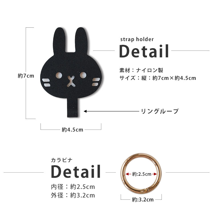 カラビナ付き スマホ ストラップホルダー スマホショルダー ホルダーのみ iPhone android シート 薄型 軽量 手ぶら 全機種対応