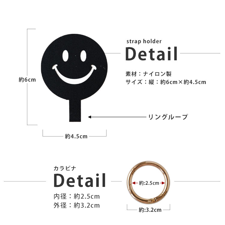 カラビナ付き スマホ ストラップホルダー スマホショルダー ホルダーのみ iPhone android シート 薄型 軽量 手ぶら 全機種対応