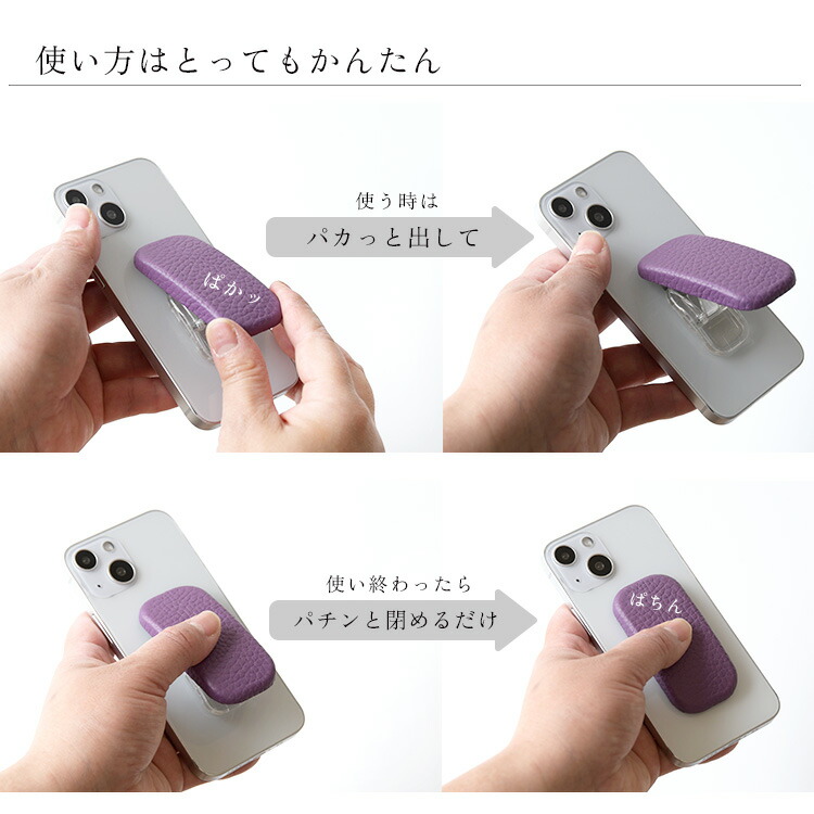 折りたたみスマホスタンドスマホリングシュリンクレザーコンパクト軽量フィンガーリング縦横スタンドリング本革レザーながら充電メール便送料無料多機能開閉