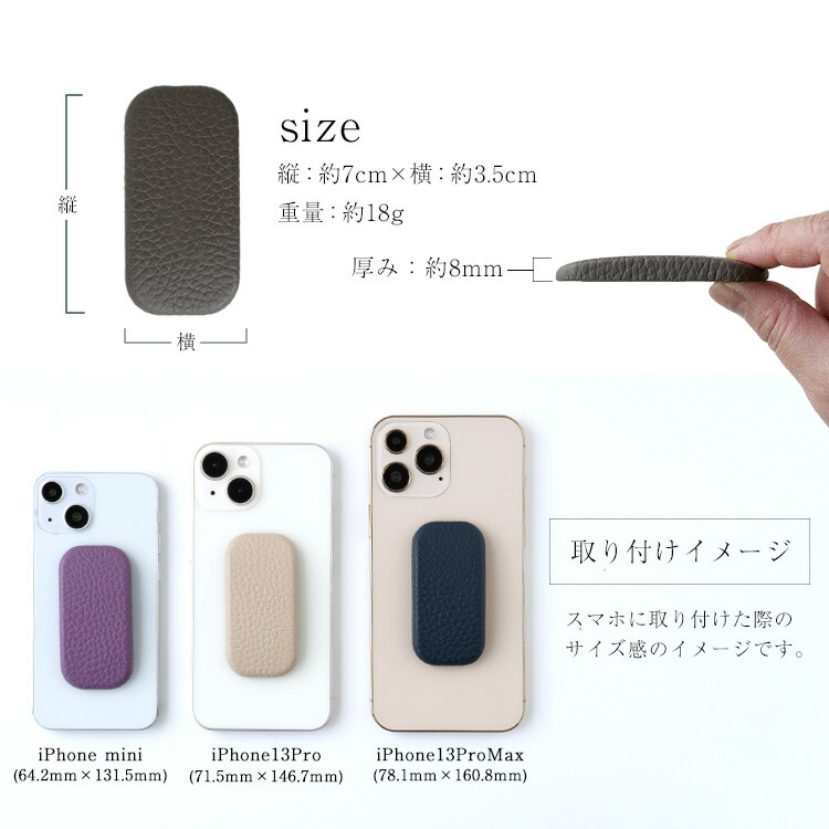 折りたたみスマホスタンドスマホリングシュリンクレザーコンパクト軽量フィンガーリング縦横スタンドリング本革レザーながら充電メール便送料無料多機能開閉