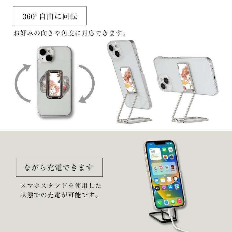 折りたたみスマホスタンドスマホリングリバティ軽量フィンガーリング角度調整縦横スタンドリングながら充電メール便送料無料多機能360度回転