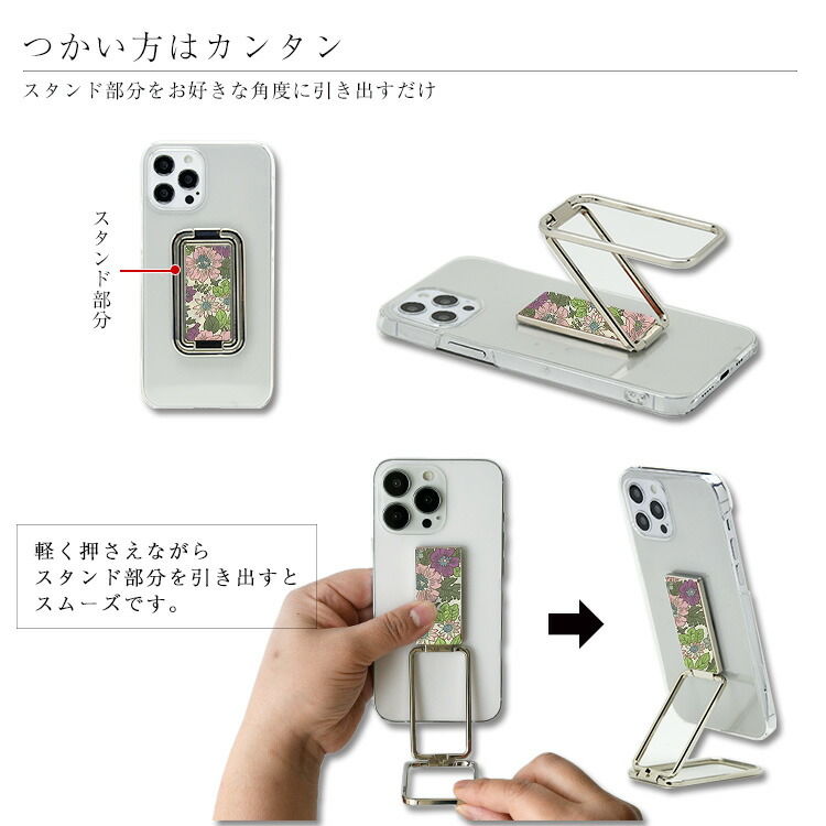 折りたたみスマホスタンドスマホリングリバティ軽量フィンガーリング角度調整縦横スタンドリングながら充電メール便送料無料多機能360度回転