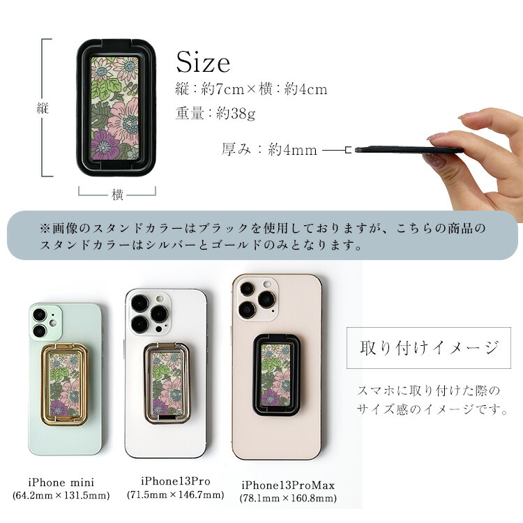 折りたたみスマホスタンドスマホリングリバティ軽量フィンガーリング角度調整縦横スタンドリングながら充電メール便送料無料多機能360度回転