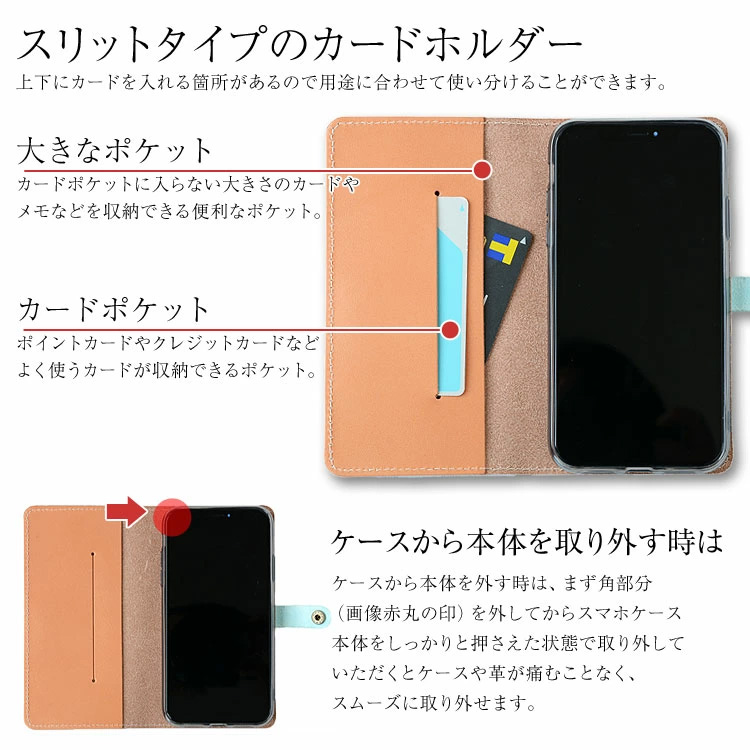 全機種対応 手帳型 かわいい 花柄 スマホケース【右開き・左利き対応】本革 【送料無料】最新機種iPhone Xperia Galaxy AQUOS レザーケース 布 生地リバティ