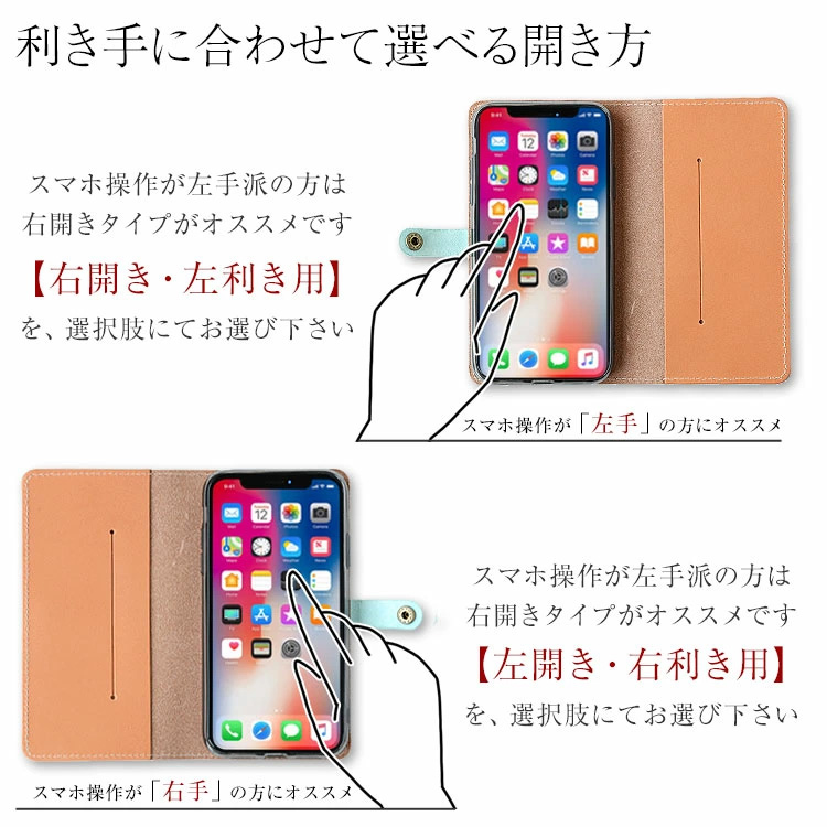 全機種対応 手帳型 かわいい 花柄 スマホケース【右開き・左利き対応】本革 【送料無料】最新機種iPhone Xperia Galaxy AQUOS レザーケース 布 生地リバティ