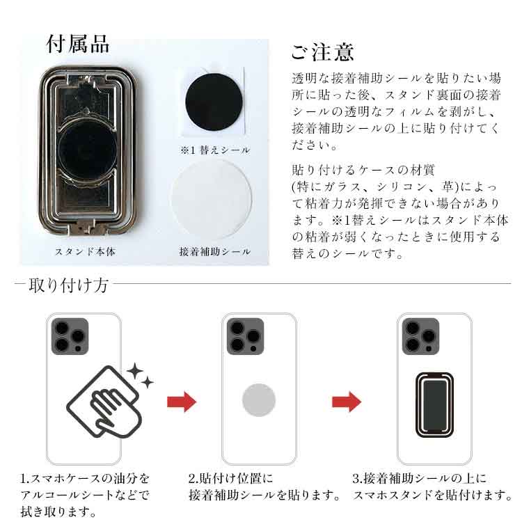 折りたたみスマホスタンドスマホリング栃木レザーVONOOILヴォーノオイルコンパクト軽量フィンガーリング角度調整縦横スタンドリング本革レザーながら充電メール便送料無料多機能360度回転