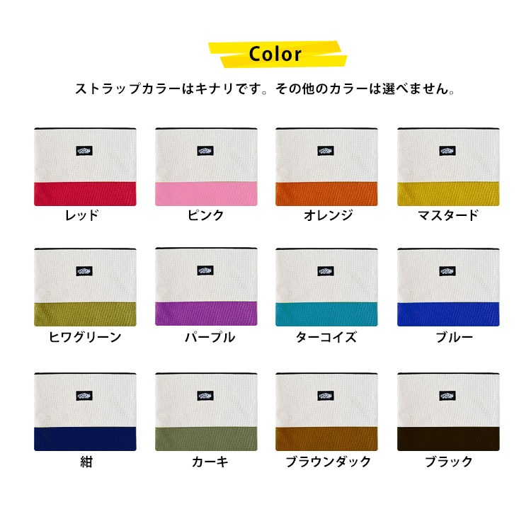 HIGHCAMPブランド オリジナル「倉敷帆布製 ショルダーポシェット 2tone color」