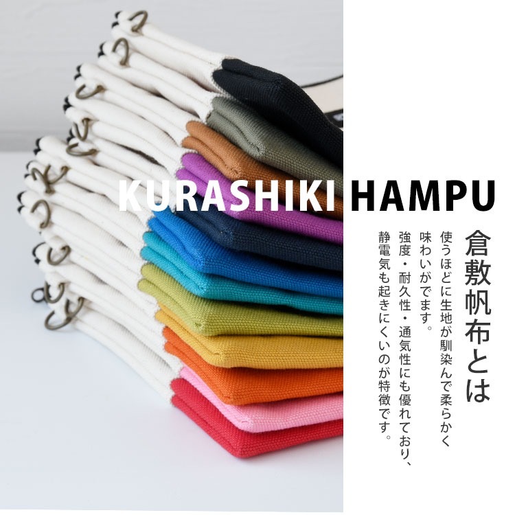 HIGHCAMPブランド オリジナル「倉敷帆布製 ショルダーポシェット 2tone color」