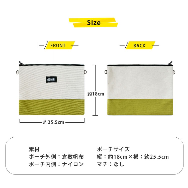 HIGHCAMPブランド オリジナル「倉敷帆布製 ショルダーポシェット 2tone color」