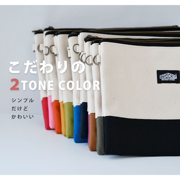 HIGHCAMPブランド オリジナル「倉敷帆布製 ショルダーポシェット 2tone color」