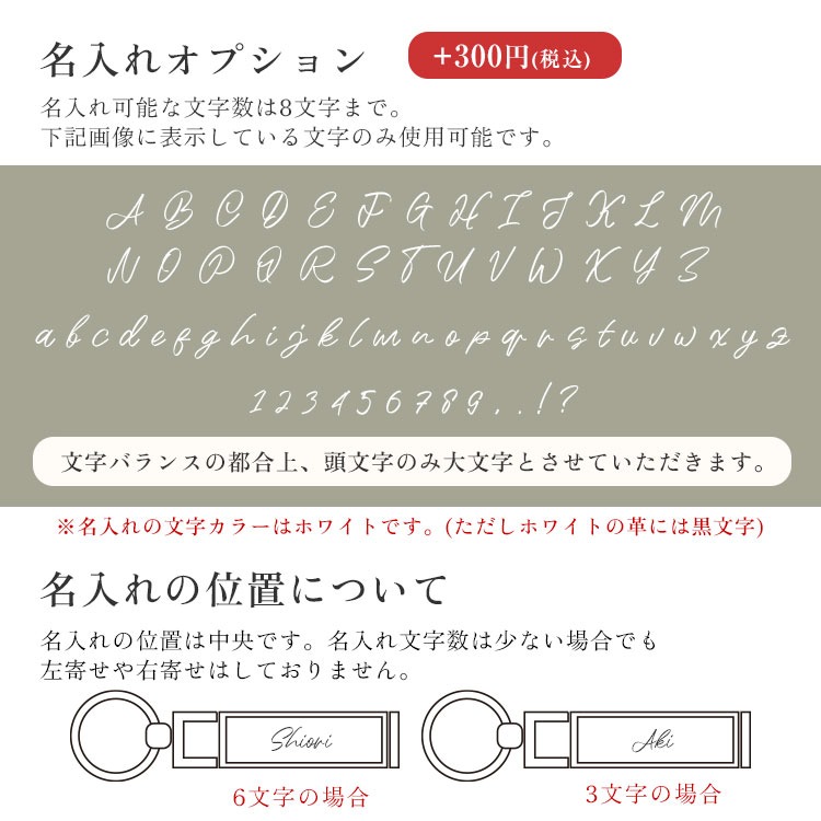 名入れできる 2wayバッグハンガー「姫路レザー シュリンクレザー」