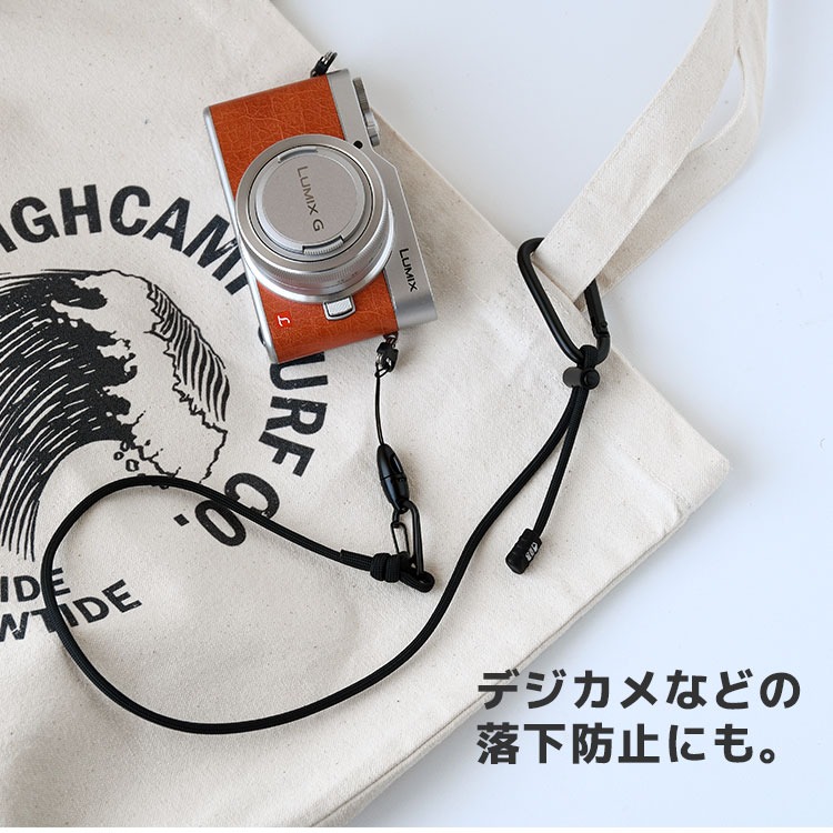 HIGHCAMPブランド オリジナルパラコード コネクトストラップ ソリッドカラー