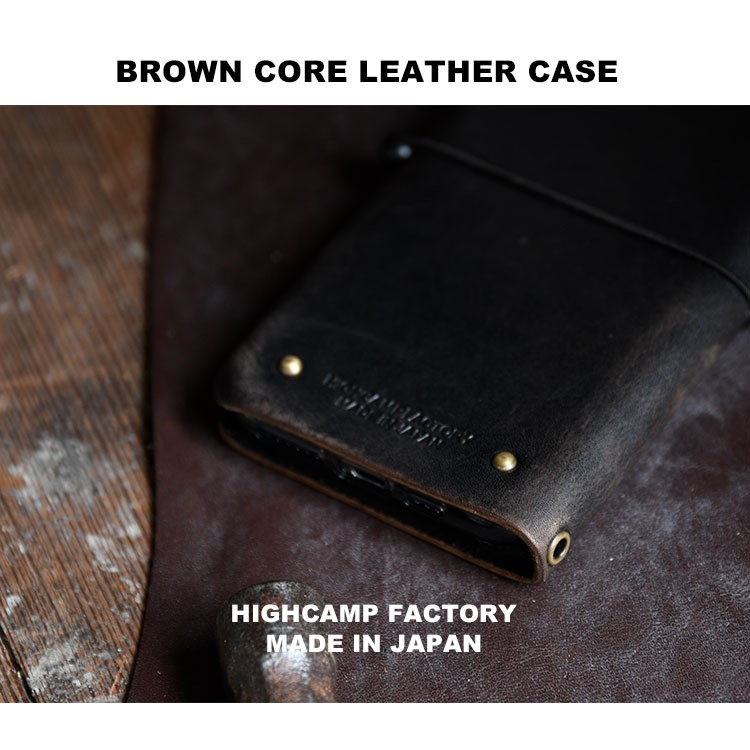 スマホケース 多機種対応　手帳型スマホケース「BROWN CORE LEATHER CASE」