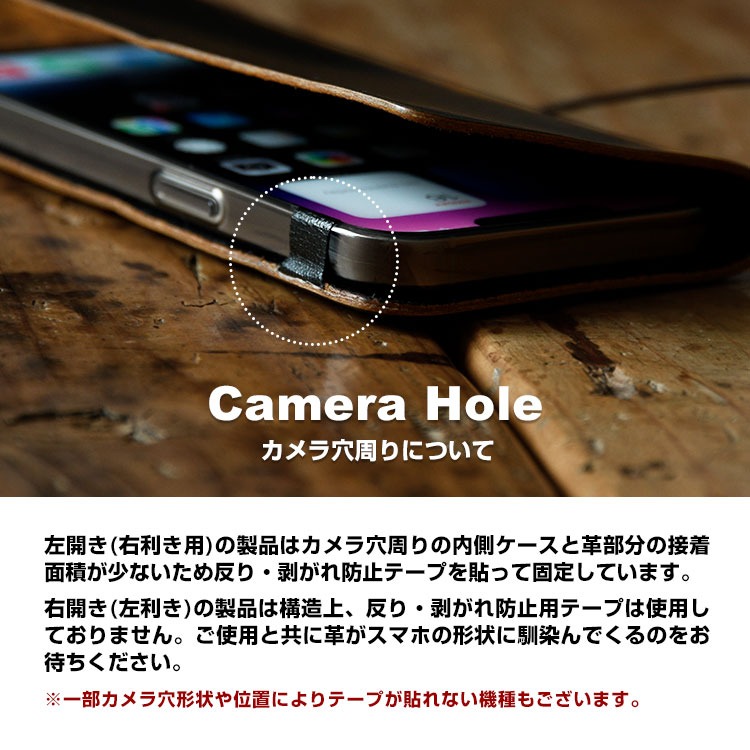 スマホケース 多機種対応　手帳型スマホケース「BROWN CORE LEATHER CASE」