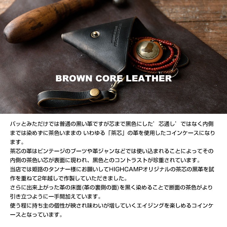 BROWN CORE LEATHER COIN CASE