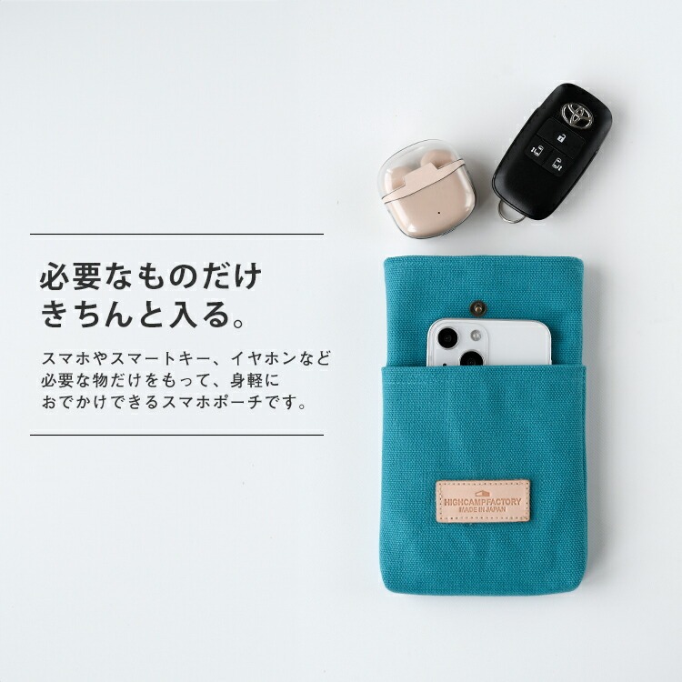 HIGHCAMPブランド オリジナル「ポケット付き 倉敷帆布 革タグスマホポーチ」