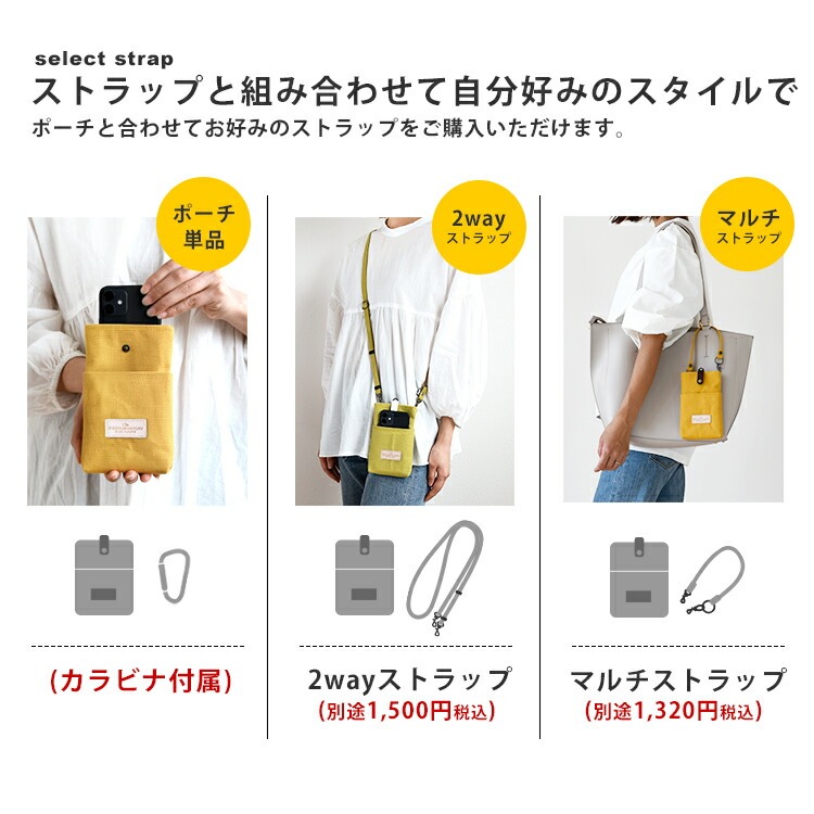 HIGHCAMPブランド オリジナル「ポケット付き 倉敷帆布 革タグスマホポーチ」