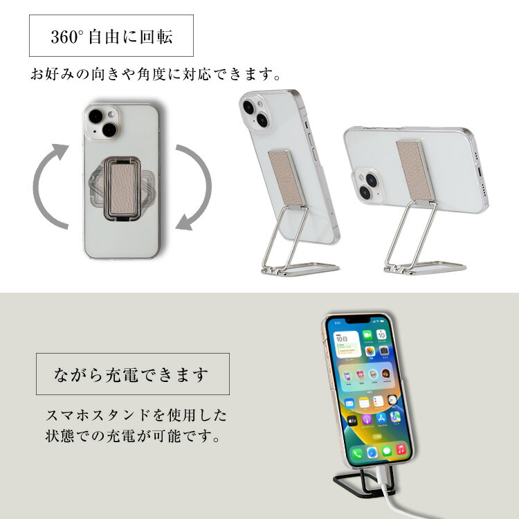 折りたたみスマホスタンドスマホリング栃木レザーVONOOILヴォーノオイルコンパクト軽量フィンガーリング角度調整縦横スタンドリング本革レザーながら充電メール便送料無料多機能360度回転