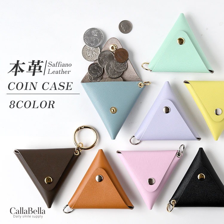 Calla Bellaオリジナル 三角コインケース「サフィアーノレザー」