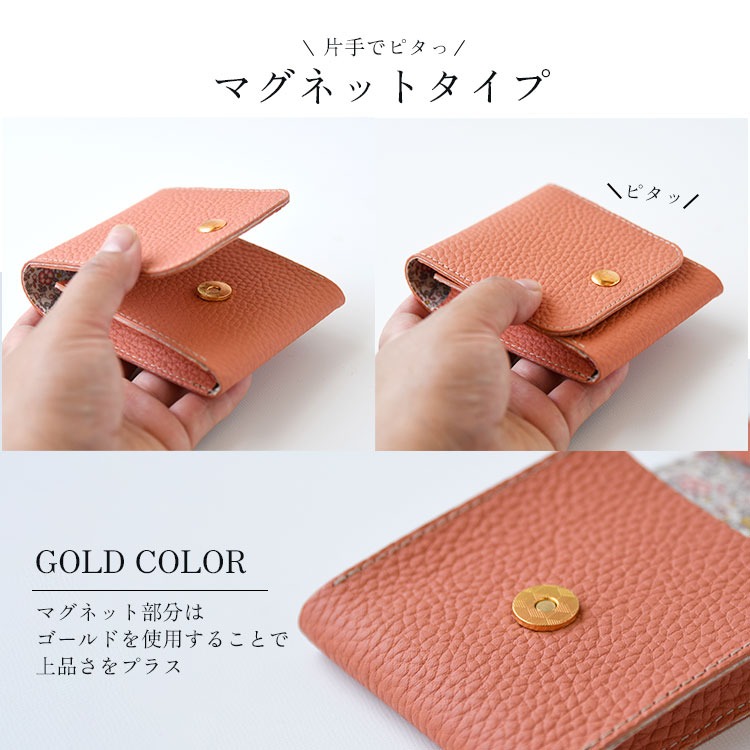 Calla Bellaオリジナル本革製ミラー付きリップケース