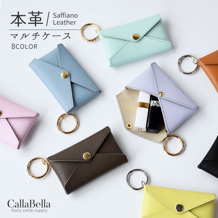 CallaBella サフィアーノレザー マルチケース