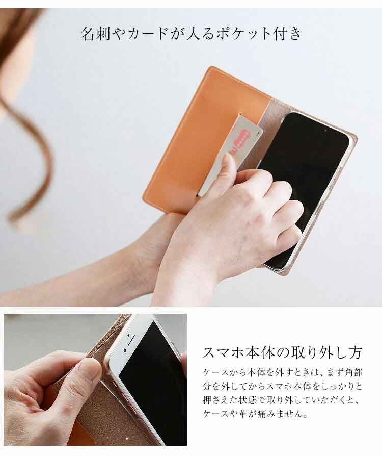 全機種対応 手帳型 かわいい 花柄 スマホケース【右開き・左利き対応】本革 【送料無料】最新機種iPhone Xperia Galaxy AQUOS レザーケース 布 生地リバティ